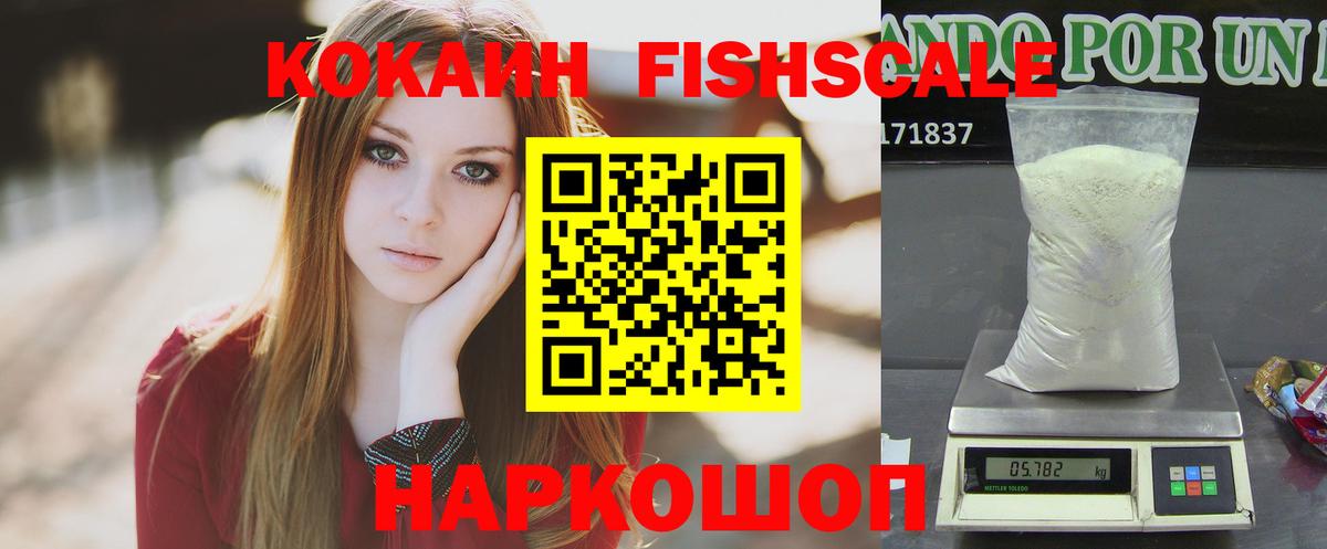 Анапа  КОКАИН VHQ  Вход с VPN 