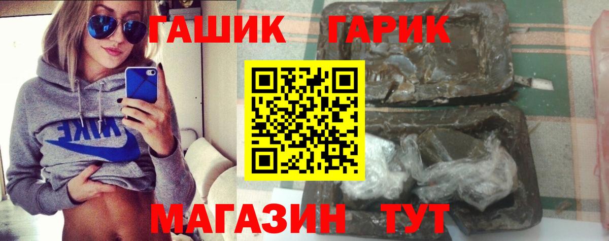 ГАШИШ ice o lator  Вход с VPN  ГАШИШ  ГАШ индика сатива  Анапа 