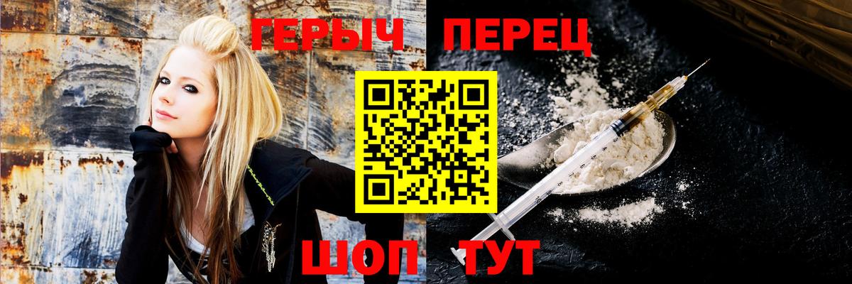Анапа  Героин Афган  Вход с VPN 