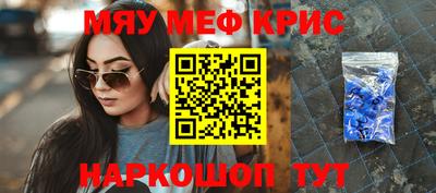молекула духа Пушкино