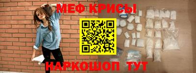 молекула духа Пушкино