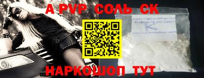 молекула духа Пушкино