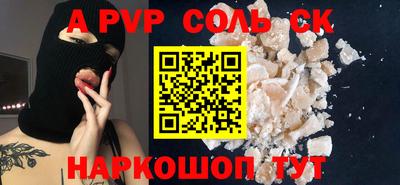 индика Пугачёв