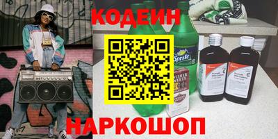 молекула духа Пушкино