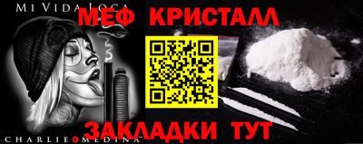 индика Пугачёв