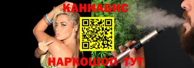 молекула духа Пушкино