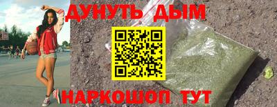 молекула духа Пушкино