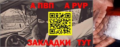 молекула духа Пушкино