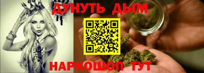 молекула духа Пушкино