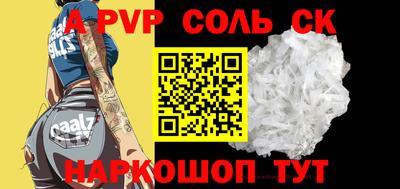 индика Пугачёв