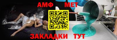 молекула духа Пушкино
