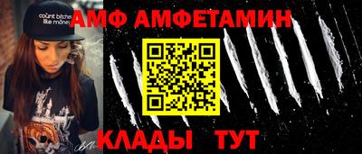 молекула духа Пушкино