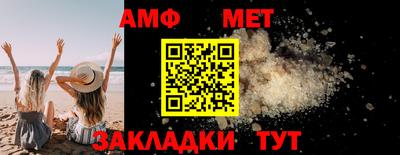 молекула духа Пушкино
