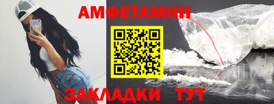 молекула духа Пушкино
