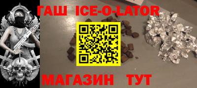 молекула духа Пушкино