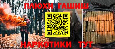 молекула духа Пушкино