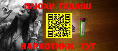 2c-b Пыть-Ях