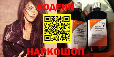 2c-b Пыть-Ях