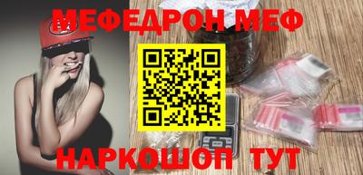 молекула духа Пушкино