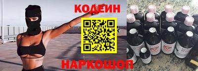 молекула духа Пушкино