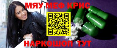 молекула духа Пушкино