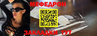 молекула духа Пушкино