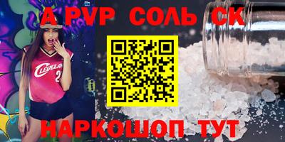 индика Пугачёв