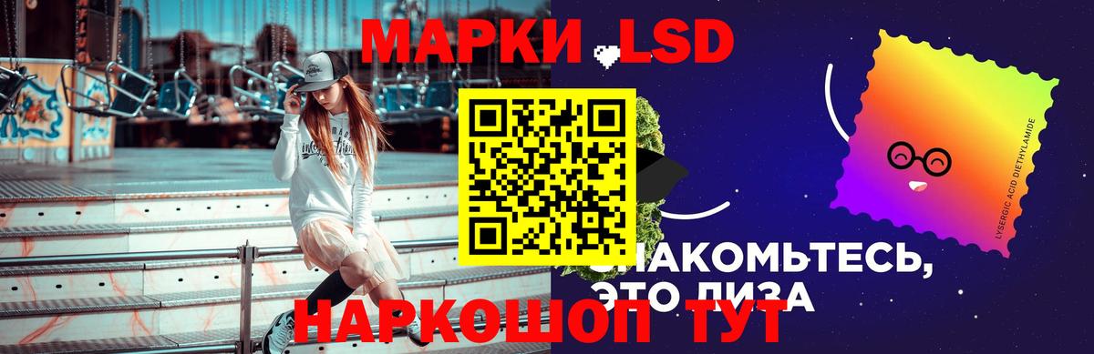 ЛСД экстази ecstasy Анапа