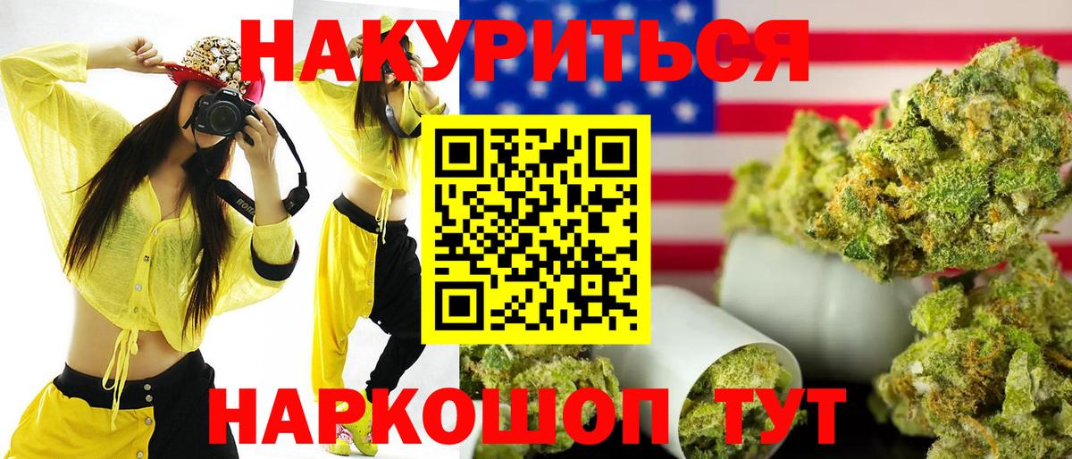МАРИХУАНА OG Kush  Вход с VPN  Анапа  МАРИХУАНА план  МАРИХУАНА OG Kush  Марихуана OG Kush 