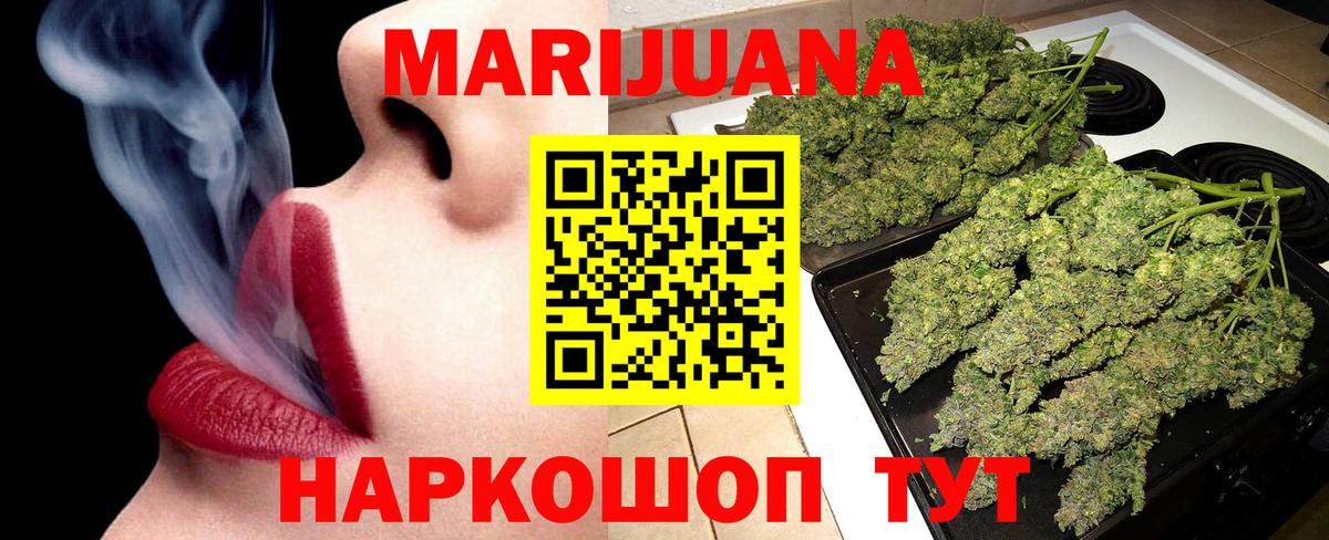 Конопля ГИДРОПОН Анапа